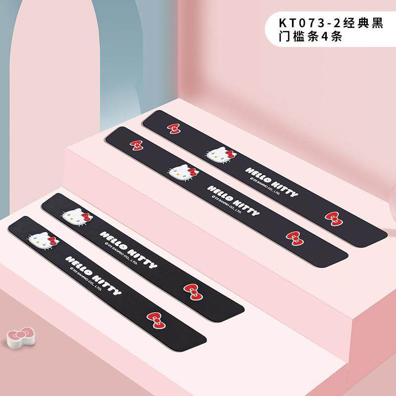 Z8Y汽见详情车门条保护门脚踏板防踩踏贴无痕胶保护条槛后备箱贴