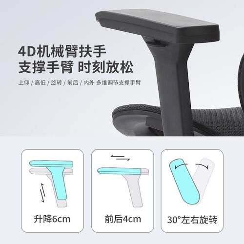 人体工学椅升降旋用转公办椅久不累A2378电坐脑椅家用电竞椅可躺