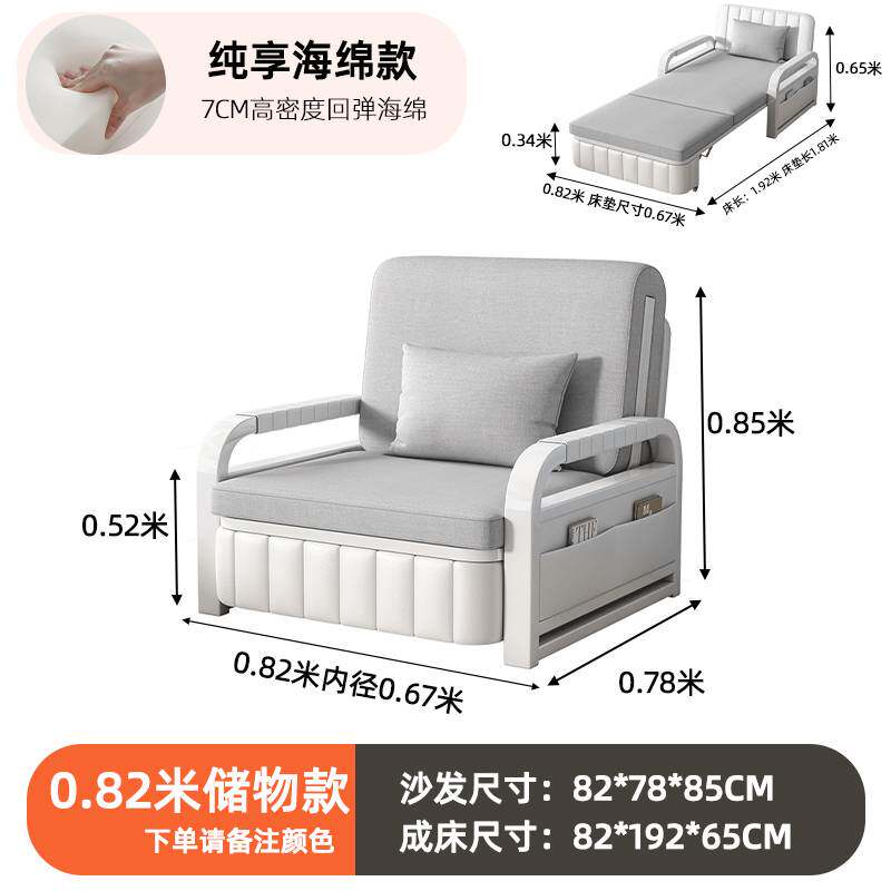 沙发床折叠两用2025新款小户型网红客厅可伸缩床阳台多功能床单人