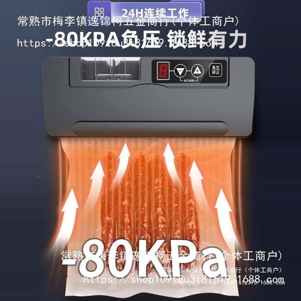 抽真77290536空封口机手封口家用小型保鲜干压湿两袋用面光包装塑