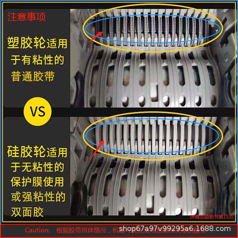 XCUT-9全自动切割机双面胶透明胶高胶带CZ温UT-9自动胶纸醋酸胶布