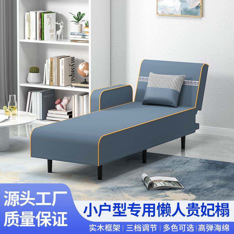 贵妃榻折叠多功能可拆洗科技布贵妃椅客厅躺椅免洗简约现代商用木