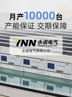 SDF510-0A/1A/20毫A单相6电气防火限流SD式保护器短路秒跳闸过1流