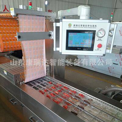 12年糕自动拉伸膜装设备水型鹌鹑蛋伸膜滴真空包装包机牛排真拉空