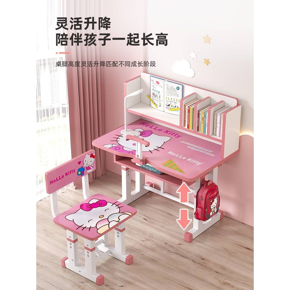 儿童学习桌家用书桌小学生写字课桌椅组合套装可升降小孩作业桌子