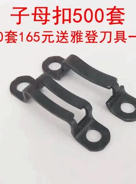 隐形二合一连接件螺丝扣件加硬暗藏简易组装橱柜衣柜家具