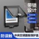 中央空调面板保护盖开关锁盒遮挡盖防触碰遮光保护罩超薄防水盒