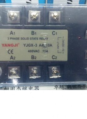 阳继YANGJI 三相交流固态继电器 YJGX-3 A4810A (10A/480V)