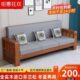 全实木沙发组合现代简约客厅小户型家用全实木家具新中式 木质沙发
