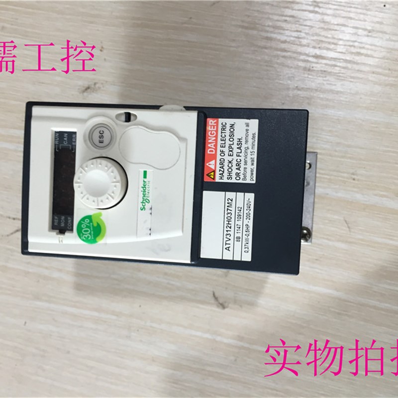 变频器ATV312H037M2 0.P37KW 220V