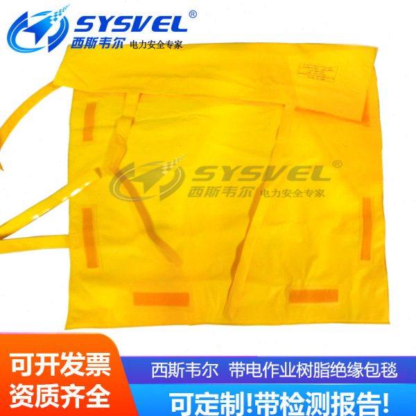 可定制20KV带电作业带粘扣绝缘毯绝缘包毯电力检修树脂绝缘遮蔽毯,五金/工具,绝缘布,淘宝优惠券,粉丝福利购,淘宝优惠卷