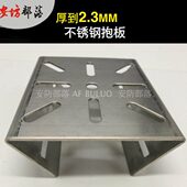 不锈钢抱柱 抱箍抱板加厚