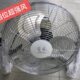 莞风趴地扇强力电风扇家用台式 大功率爬地落地商用工业风扇16寸
