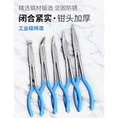 德国进口上匠加长型尖嘴钳加长柄老虎钳45度90度弯头弯嘴长嘴钳子