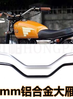 闪300s鑫源400复古摩托改装手把小燕把CG125GN250车把方向把龙头