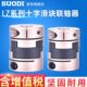 LZ十字滑块联轴器LZBD32L45 LZBD16L30 LZBD40L50伺服电机大扭矩