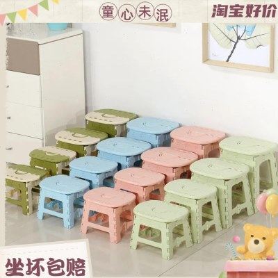 家用户外加厚塑料折叠凳儿童凳子便携式小板凳浴室卫生间火车马扎,住宅家具,折叠凳/马扎,淘宝优惠券,粉丝福利购,淘宝优惠卷