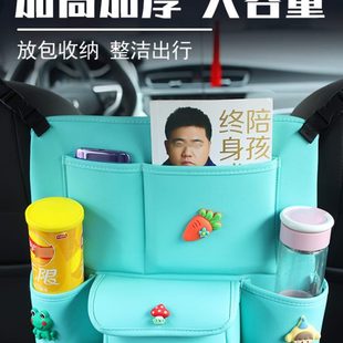 汽车座椅中间扶手箱储物网兜女生收纳挂袋纸巾盒置物袋车内杯架兜