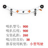 小驾吸水扒扬子X6吸水扒D85吸水扒A9吸水扒A8吸水扒通用驾驶吸水