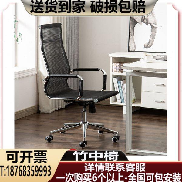 商务会议室靠背滑轮升降旋转金属网布皮质接待职员办公椅舒适久坐,商业/办公家具,办公电脑椅/职员椅,淘宝优惠券,粉丝福利购,淘宝优惠卷