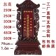 祖宗牌位红木牌位灵位神位莲位实木位牌祠堂灵牌祖先供奉家用排位