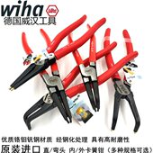 轴用内卡 12寸孔用 外卡挡圈钳卡簧钳弹簧钳 德国wiha威汉进口7