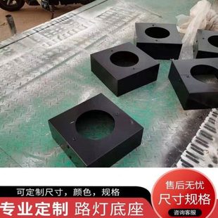 路灯法兰装饰件圆形底座盖板方形圆孔底座监控立杆不锈钢底板罩子