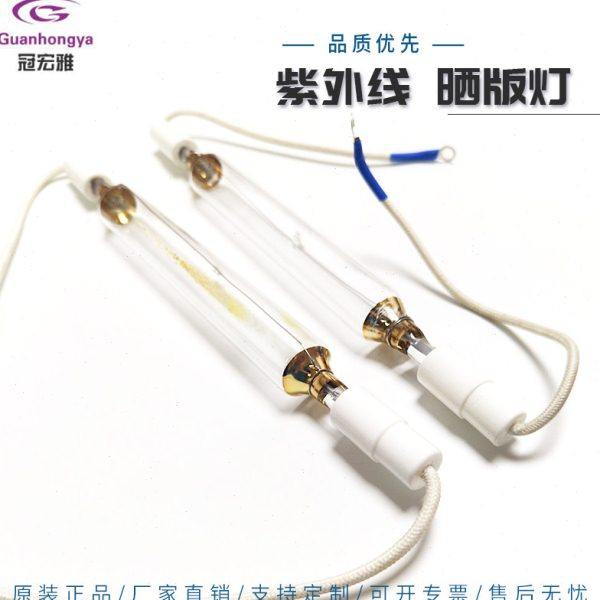 3000W紫外线晒版灯 3KW 230MM曝光灯 220V菲林紫外线灯管,家装灯饰光源,其它光源,淘宝优惠券,粉丝福利购,淘宝优惠卷