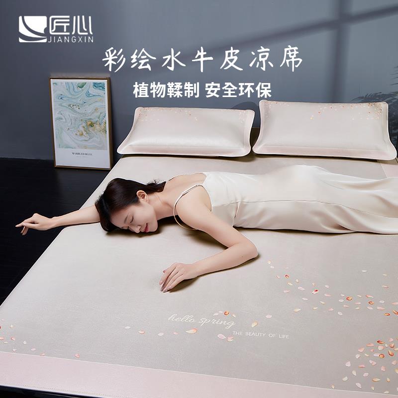 牛皮凉席彩绘头层水牛皮整张加厚印花软席.米.夏季三件套