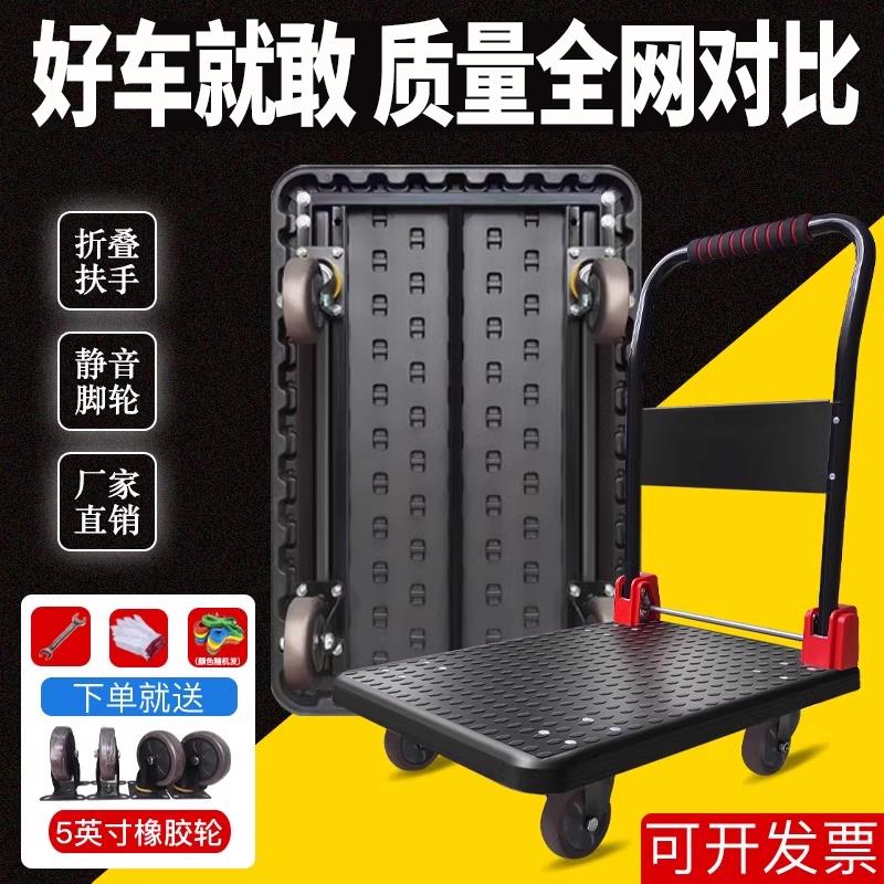 黑色重型平板车小推车拉货手推车搬运车便携拖车折叠小拉车手拉车