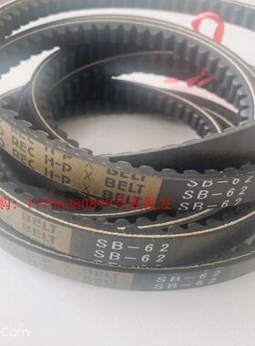 久保田988Puls EX108收割机SB62齿皮带5T206-1150-0/W986D-9157-0