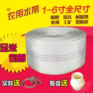 温室接水龙工具灌溉水袋抽排家庭帆布水管家用果园园地出水泵带