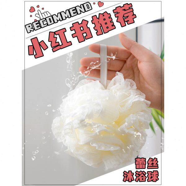德国沐浴球女超柔软浴花泡泡洗澡球高档不散泡澡球一抹即白搓澡球