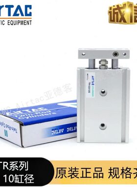 亚德客型双轴TR6 10 16 20 32X10 20 25 30 40 50 75S双杆气缸