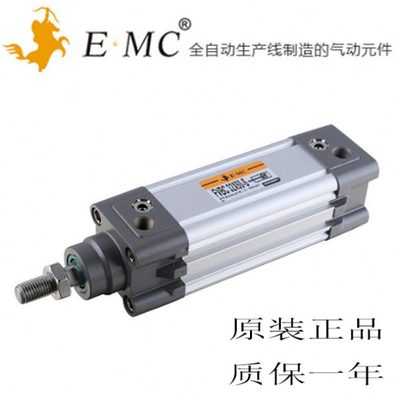原EMC亿太诺气缸FXBC FVBC50/63X170/180/185/190/195/205/210-S