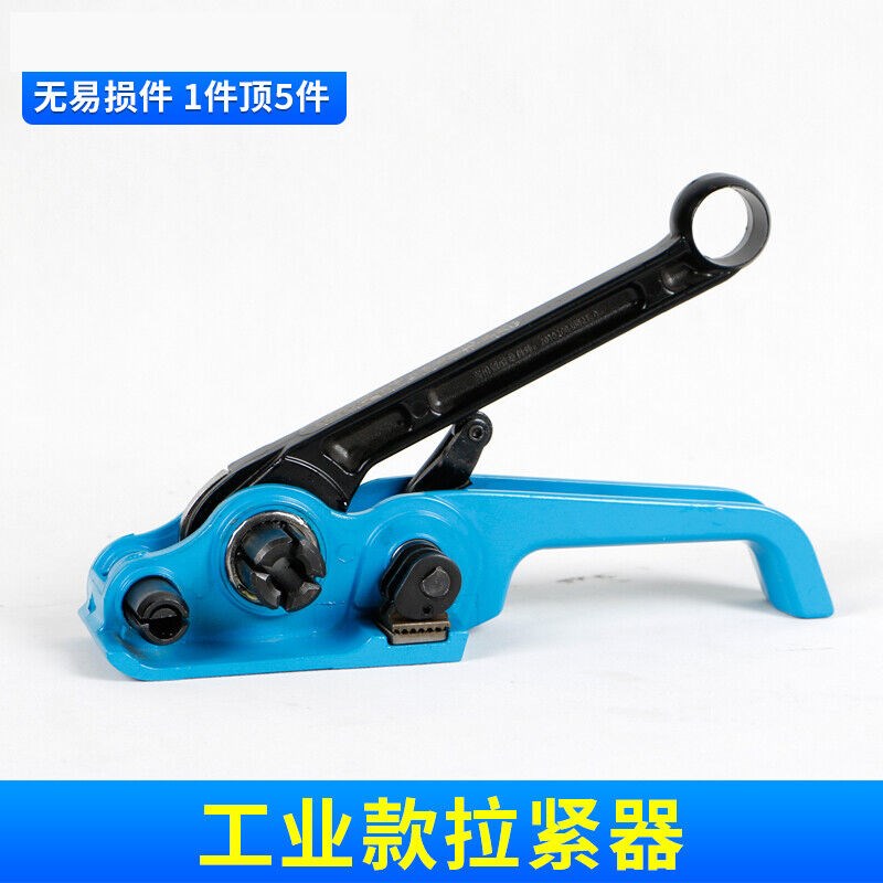 手动打包机捆扎带收紧一体手工z打包带机器小型拉紧器打包钳塑钢