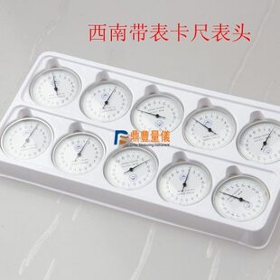 带表卡尺西南表头指示表 表体0-150 0-200 0-300配件 游标卡尺SWT