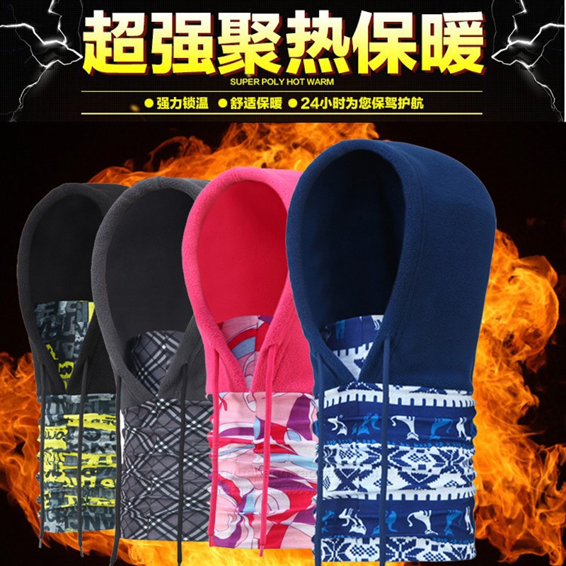 冬季户外加厚加大多功能抓绒帽A子蒙面帽子CS帽子反恐帽子面罩