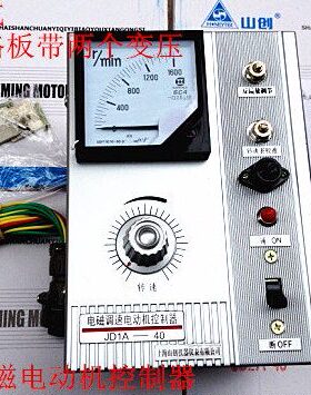 JD1A-40电磁调速电动机控制器 带线  高品质