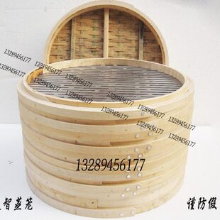 汉中凉皮蒸笼、米皮面皮专用蒸笼笼屉--秦镇米皮安康蒸面广元凉面