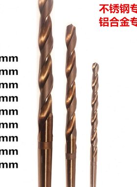650mm含钴锥柄加长麻花钻头/不锈钢铝合金金属专用打孔锥钻 14-60