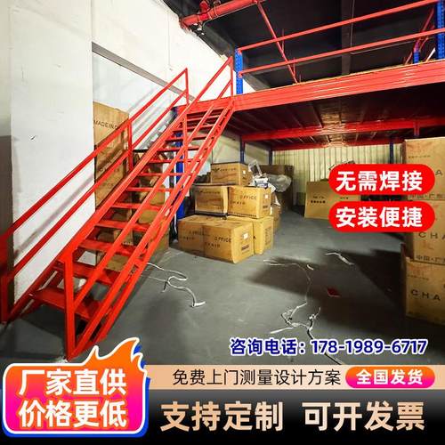 厂房仓库隔层定制重型二层阁楼平台货架搭建可拆卸工字钢阁楼货架