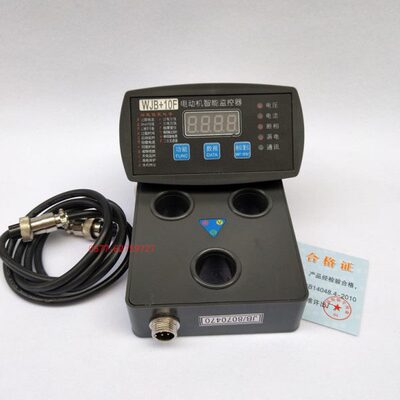 智能数显电动机保护器TYB-50FTM马达水泵保护器TYB+B 50A 100A