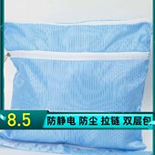 防静电无尘服收纳袋子无尘包洁净服无尘背包无尘收纳包单肩拉链包