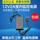 开关电源 摄像机电源监控室内电源 监控电源 监控电源适配器12V2A