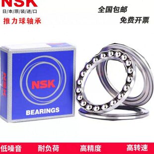 进口推力球轴承 51207 51208 51209 51210 51211 51212 51213