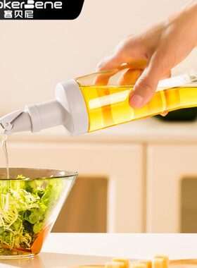 CookerBene圆形玻璃防漏控油壶调味瓶油瓶醋瓶厨房家用酱油大容量