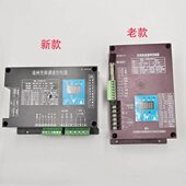 道匝控制板变频道闸控制器直流24无刷伺服驱动器广告道闸机三相