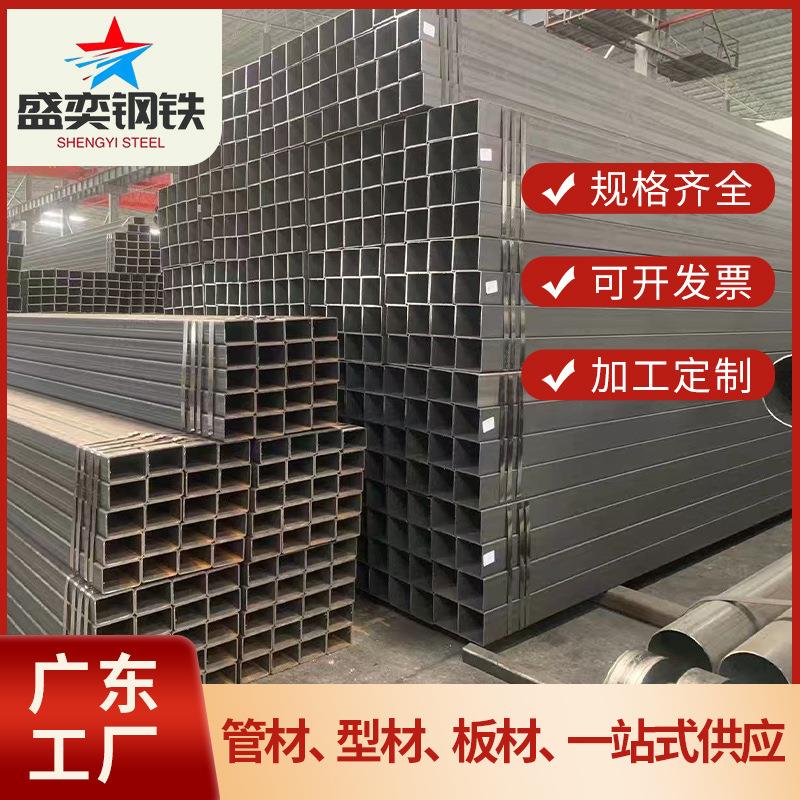 华南Q235B黑方管焊接矩形管铁方管钢通折弯质量稳定耐用厂家供应