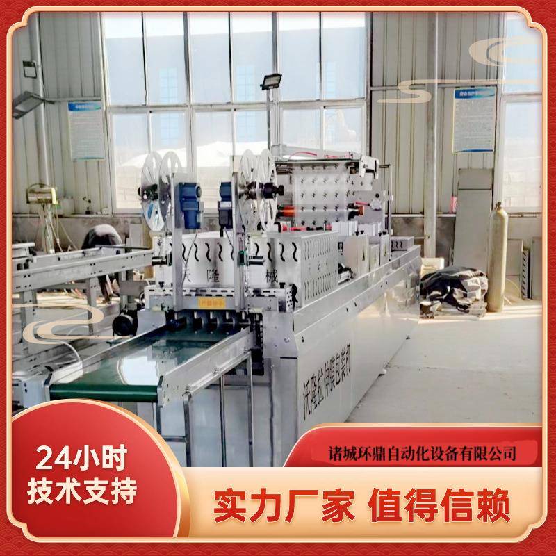 全自动拉伸膜包装机糯米肠肉肠真空封口机豆干真空覆膜机热封机